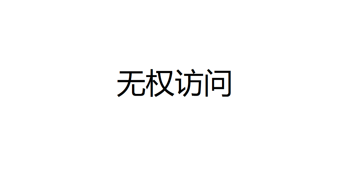 阳明先生文录》五卷《外集》九卷《别录》十卷