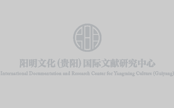 初至龙场 结章为庐,王阳明,王守仁,阳明文化