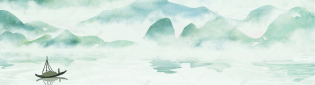 居越诗