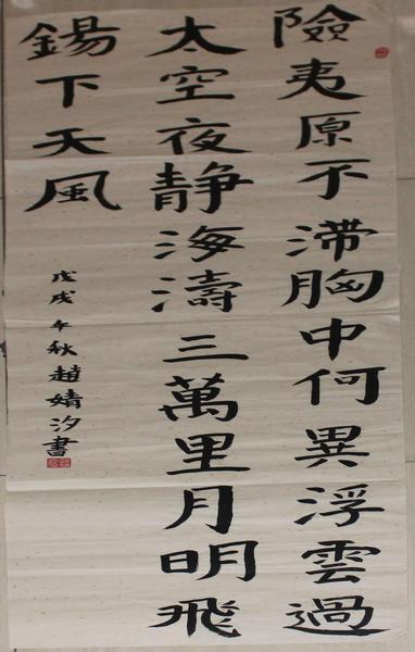 王阳明诗词《泛海》,王阳明,王守仁,阳明文化