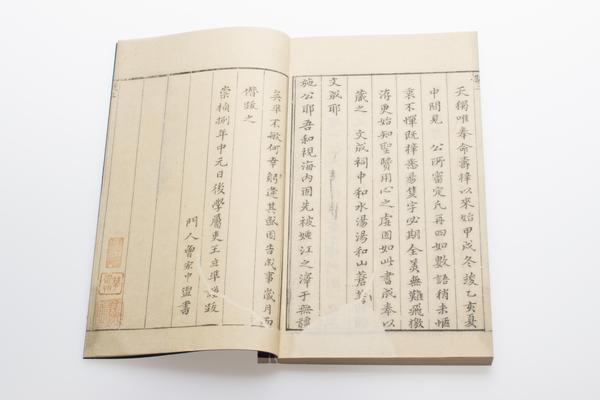 《阳明先生集要三编》十五卷《年谱》一卷,王阳明,王守仁,阳明文化