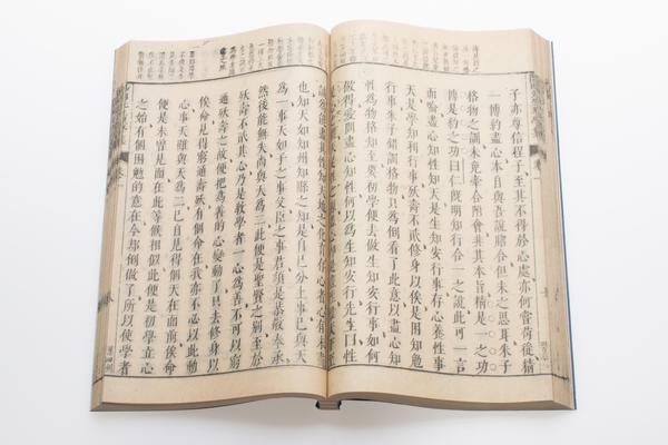 《阳明先生集要三编》十五卷《年谱》一卷,王阳明,王守仁,阳明文化