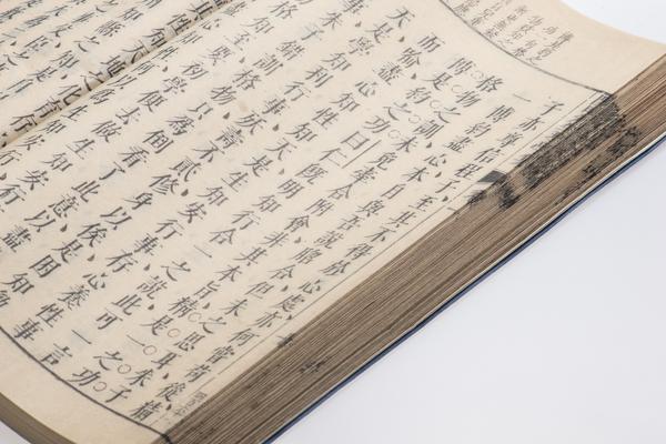 《阳明先生集要三编》十五卷《年谱》一卷,王阳明,王守仁,阳明文化