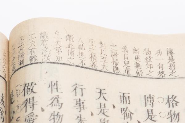 《阳明先生集要三编》十五卷《年谱》一卷,王阳明,王守仁,阳明文化