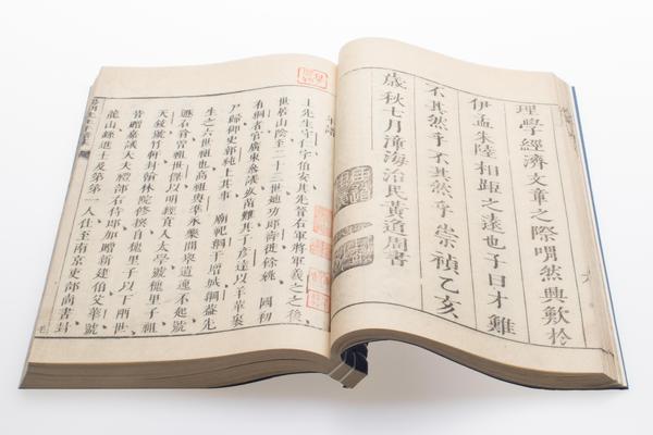 《阳明先生集要三编》十五卷《年谱》一卷,王阳明,王守仁,阳明文化