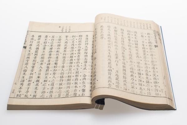 《阳明先生集要三编》十五卷《年谱》一卷,王阳明,王守仁,阳明文化