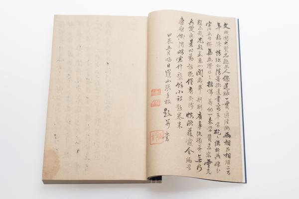 《阳明先生集要三编》十五卷《年谱》一卷,王阳明,王守仁,阳明文化