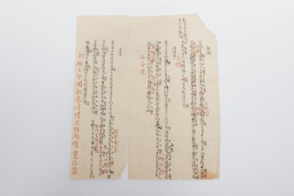 《阳明先生集要三编》十五卷《年谱》一卷,王阳明,王守仁,阳明文化