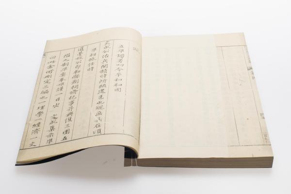 《阳明先生集要三编》十五卷《年谱》一卷,王阳明,王守仁,阳明文化