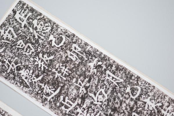 《平定宸濠纪功记》,王阳明,王守仁,阳明文化