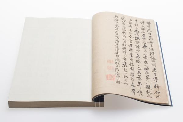 《阳明先生集要三编》十五卷《年谱》一卷,王阳明,王守仁,阳明文化