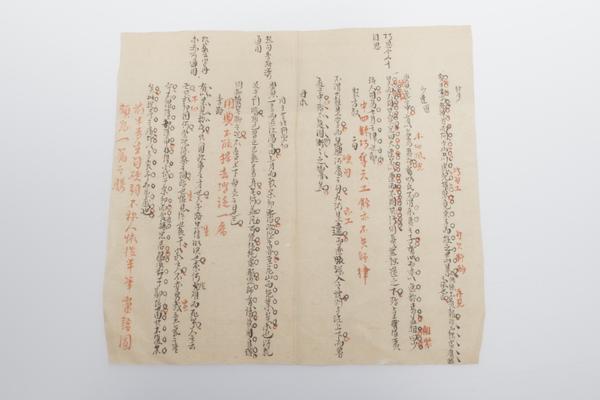 《阳明先生集要三编》十五卷《年谱》一卷,王阳明,王守仁,阳明文化