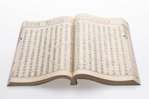 《阳明先生集要三编》十五卷《年谱》一卷,王阳明,王守仁,阳明文化