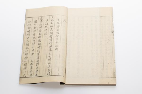 《阳明先生集要三编》十五卷《年谱》一卷,王阳明,王守仁,阳明文化