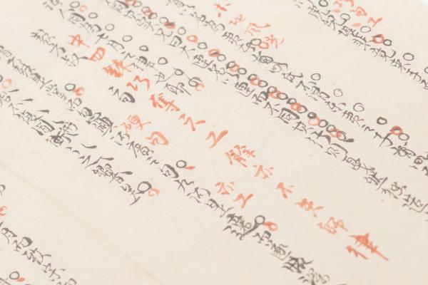 《阳明先生集要三编》十五卷《年谱》一卷,王阳明,王守仁,阳明文化