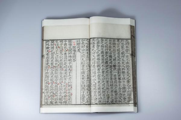 《居夷集》三卷,王阳明,王守仁,阳明文化