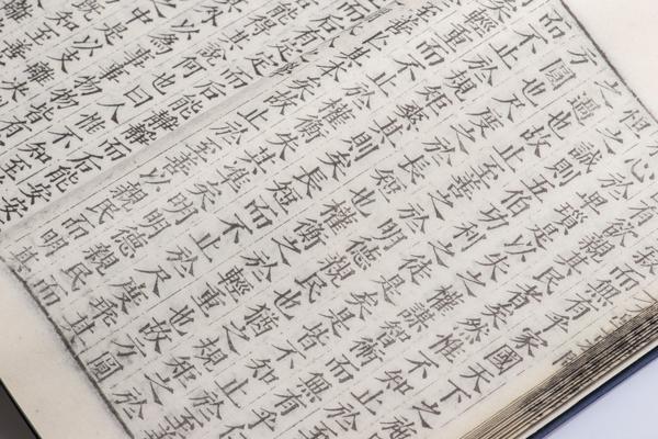 《大学古本旁释》一卷《大学古本问》一卷,王阳明,王守仁,阳明文化