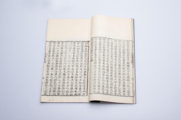 《大学古本旁释》一卷《大学古本问》一卷,王阳明,王守仁,阳明文化