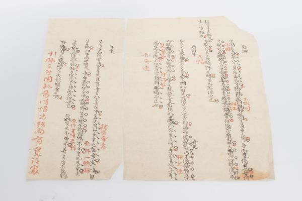 《阳明先生集要三编》十五卷《年谱》一卷,王阳明,王守仁,阳明文化
