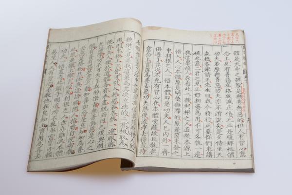 《传习录》三卷《续录》二卷,王阳明,王守仁,阳明文化