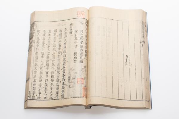 《阳明先生集要三编》十五卷《年谱》一卷,王阳明,王守仁,阳明文化