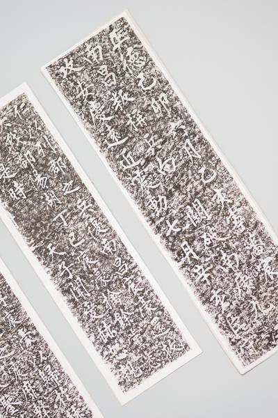 《平定宸濠纪功记》,王阳明,王守仁,阳明文化