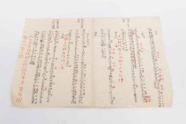 《阳明先生集要三编》十五卷《年谱》一卷,王阳明,王守仁,阳明文化
