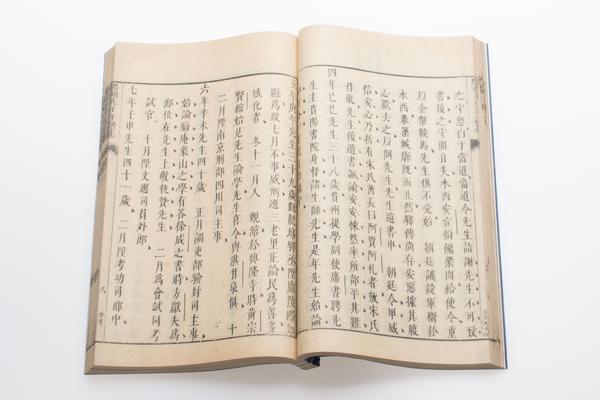 《阳明先生集要三编》十五卷《年谱》一卷,王阳明,王守仁,阳明文化