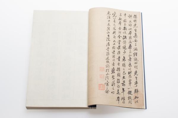 《阳明先生集要三编》十五卷《年谱》一卷,王阳明,王守仁,阳明文化