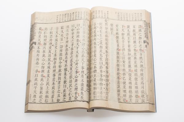 《阳明先生集要三编》十五卷《年谱》一卷,王阳明,王守仁,阳明文化