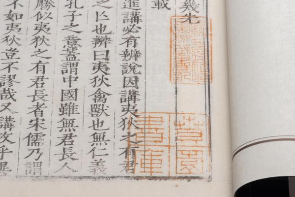 《大学古本旁释》一卷《大学古本问》一卷,王阳明,王守仁,阳明文化