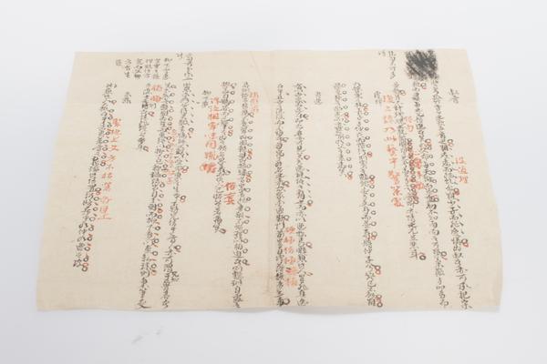 《阳明先生集要三编》十五卷《年谱》一卷,王阳明,王守仁,阳明文化