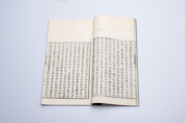 《大学古本旁释》一卷《大学古本问》一卷,王阳明,王守仁,阳明文化