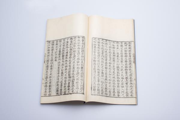《大学古本旁释》一卷《大学古本问》一卷,王阳明,王守仁,阳明文化
