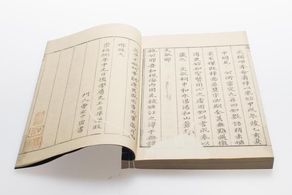 《阳明先生集要三编》十五卷《年谱》一卷,王阳明,王守仁,阳明文化