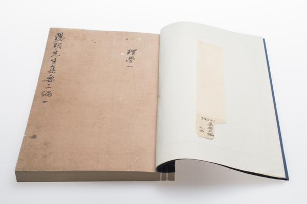 《阳明先生集要三编》十五卷《年谱》一卷,王阳明,王守仁,阳明文化