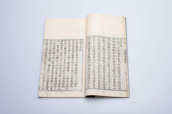 《大学古本旁释》一卷《大学古本问》一卷,王阳明,王守仁,阳明文化