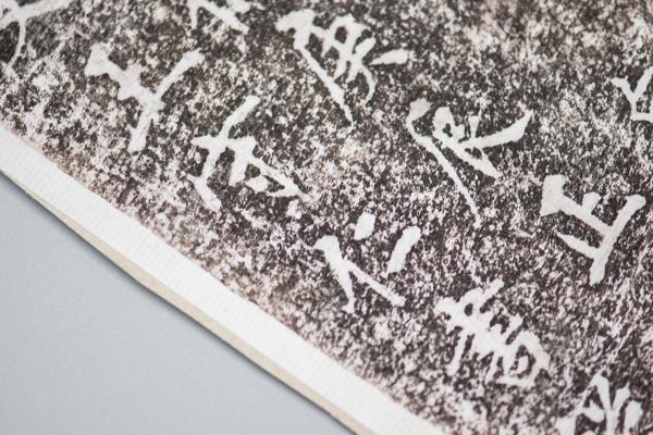 《平定宸濠纪功记》,王阳明,王守仁,阳明文化