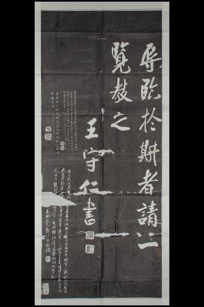 《客座私祝》（六）,王阳明,王守仁,阳明文化