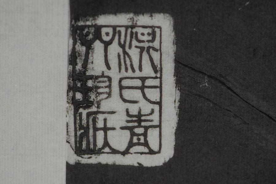 《客座私祝》（八）,王阳明,王守仁,阳明文化