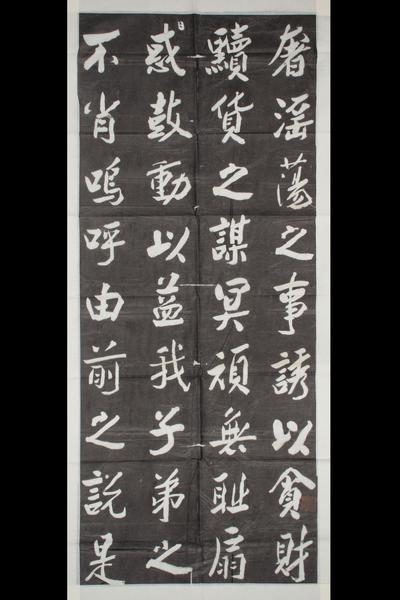 《客座私祝》（三）,王阳明,王守仁,阳明文化