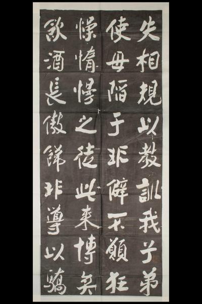 《客座私祝》（二）,王阳明,王守仁,阳明文化