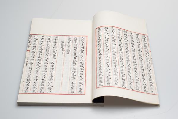 《王文成公全书》三十八卷,王阳明,王守仁,阳明文化