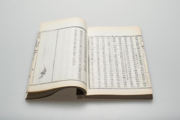 《王阳明先生文选》七卷,王阳明,王守仁,阳明文化