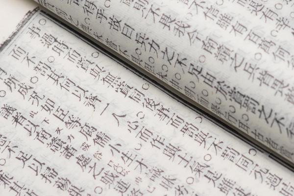 《王阳明先生文选》七卷,王阳明,王守仁,阳明文化