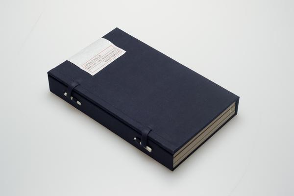 《王阳明先生文选》七卷,王阳明,王守仁,阳明文化