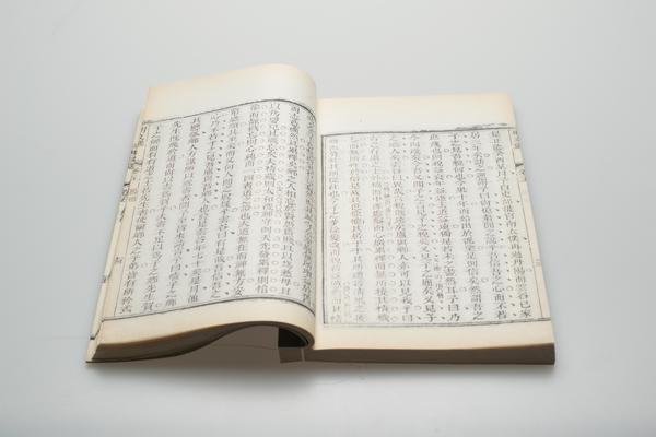 《王阳明先生文选》七卷,王阳明,王守仁,阳明文化