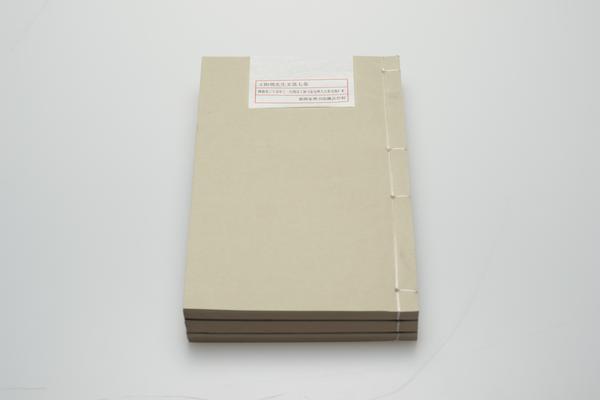 《王阳明先生文选》七卷,王阳明,王守仁,阳明文化