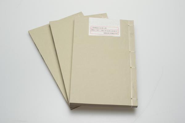 《王阳明先生文选》七卷,王阳明,王守仁,阳明文化