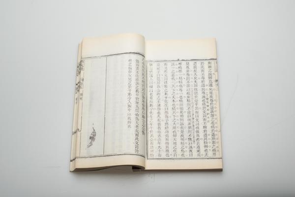 《王阳明先生文选》七卷,王阳明,王守仁,阳明文化